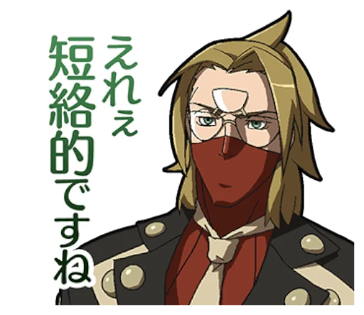 😶 Стикер «GUILTY GEAR Xrd - REVELATOR-» для Telegram