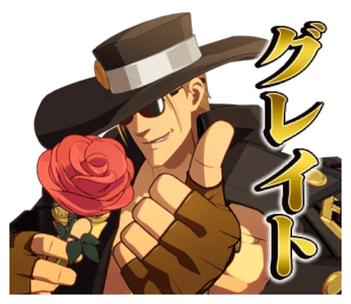🆒 Стикер «GUILTY GEAR Xrd - REVELATOR-» для Telegram
