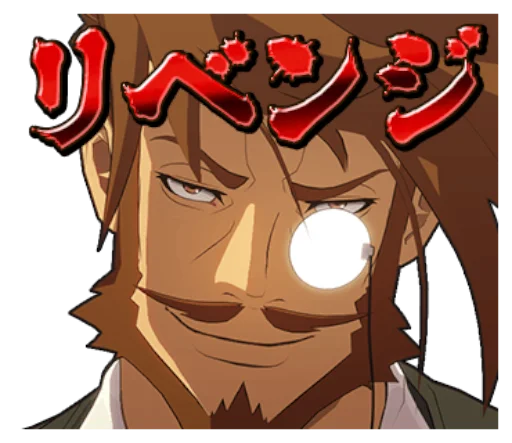 😠 Стикер «GUILTY GEAR Xrd - REVELATOR-» для Telegram