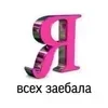 Стикер 33 The Best For Girls #girl #style #cute