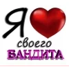 Стикер 49 The Best For Girls #girl #style #cute