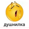 Стикер 48 The Best For Girls #girl #style #cute
