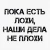 Стикер 8 The Best For Girls #girl #style #cute