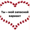 Стикер 40 The Best For Girls #girl #style #cute