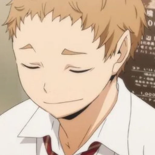 Стикер 45 Haikyuu