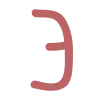 Стикер 28 #latin #cyrillic #numbers #font #разделители