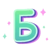 Стикер 2 #decor #fonts #halloween #static
