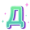 Стикер 5 #decor #fonts #halloween #static