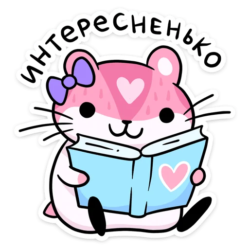 📖 Стикер «Мохита» для Telegram