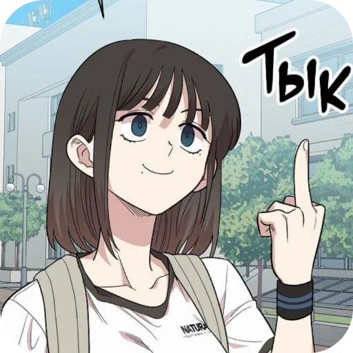 🥰 Стикер «Болото камыша» для Telegram