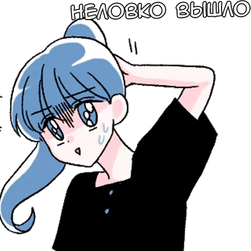 💦 Стикер «Хани тян» для Telegram
