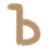 🤩 Эмодзи «Бежевые буквы и иконки» для Telegram