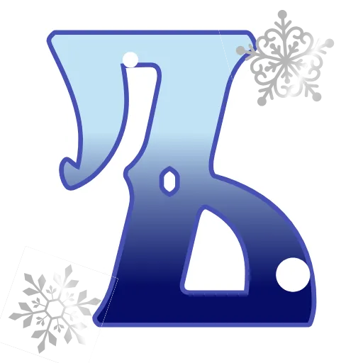 Стикер 37 🎅❄️❄️❄️❄️❄️