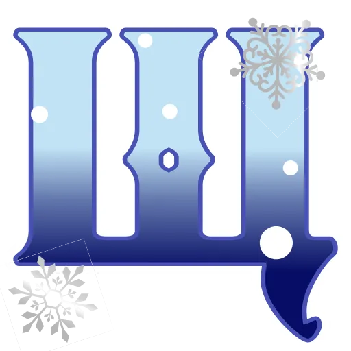 Стикер 36 🎅❄️❄️❄️❄️❄️