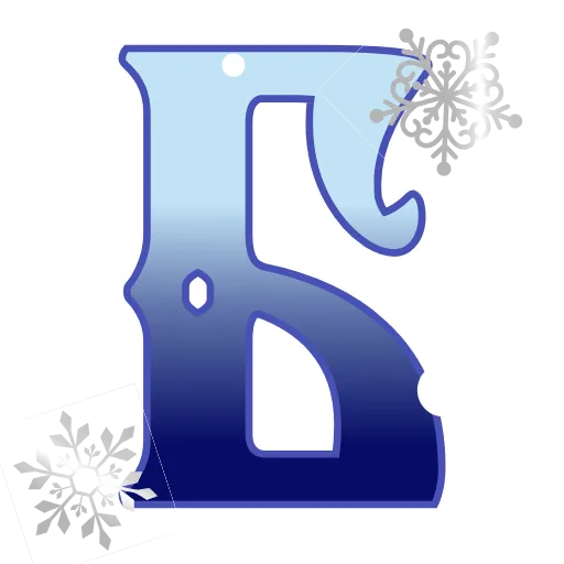 Стикер 11 🎅❄️❄️❄️❄️❄️