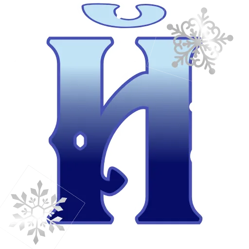 Стикер 20 🎅❄️❄️❄️❄️❄️