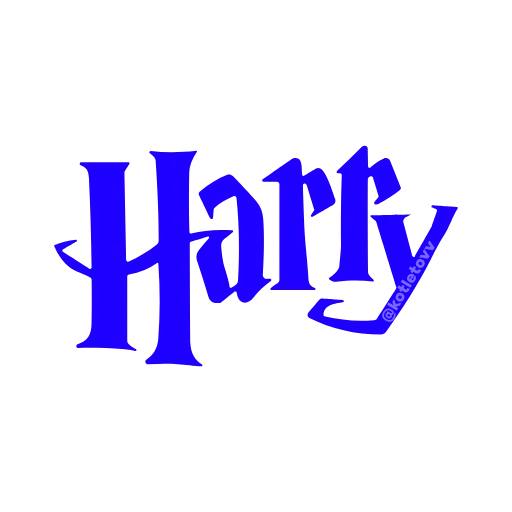 Стикер 20 Harry Potter Adaptive