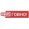 Стикер 30 Пак в котором все АйТи продукты - говно