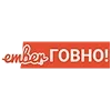 Стикер 7 Пак в котором все АйТи продукты - говно