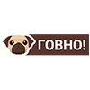 💩 Эмодзи «Пак в котором все АйТи продукты - говно» для Telegram