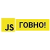 Стикер 59 Пак в котором все АйТи продукты - говно