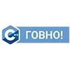 Стикер 42 Пак в котором все АйТи продукты - говно