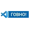 Стикер 13 Пак в котором все АйТи продукты - говно