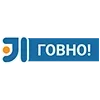 Стикер 17 Пак в котором все АйТи продукты - говно