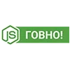 Стикер 29 Пак в котором все АйТи продукты - говно