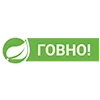 Стикер 48 Пак в котором все АйТи продукты - говно