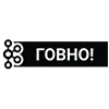 Стикер 44 Пак в котором все АйТи продукты - говно