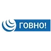 Стикер 6 Пак в котором все АйТи продукты - говно
