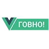 Стикер 5 Пак в котором все АйТи продукты - говно