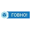 Стикер 36 Пак в котором все АйТи продукты - говно