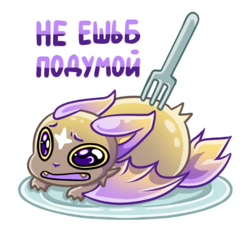 Стикер 26 Hatson's hideout (VK group)