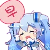 Стикер 20 Hatsune Miku