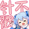 Стикер 17 Hatsune Miku