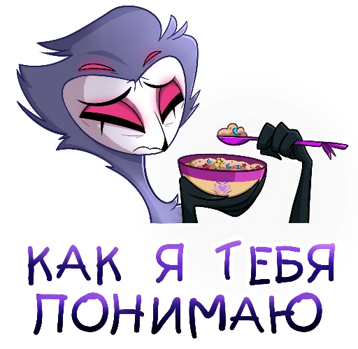 🥺 Стикер «Персонажи из вселенной Отель Хазбин и Адский Босс» для Telegram
