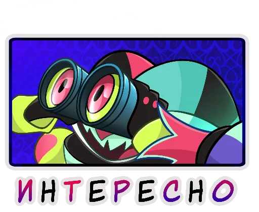 🤔 Стикер «Персонажи из вселенной Отель Хазбин и Адский Босс» для Telegram