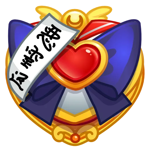 Стикер 19 Heart Locket