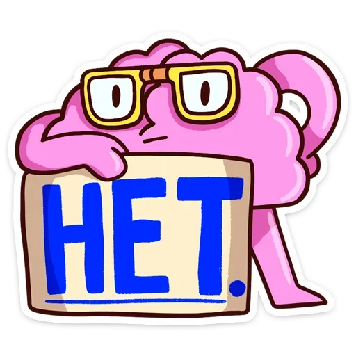 😖 Стикер «Сердце и Мозг» для Telegram