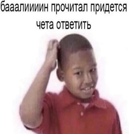 😅 Стикер «Hehoz» для Telegram
