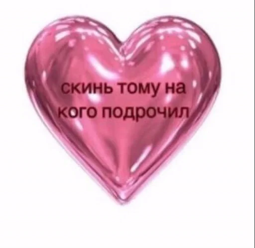 💋 Стикер «Hehoz» для Telegram