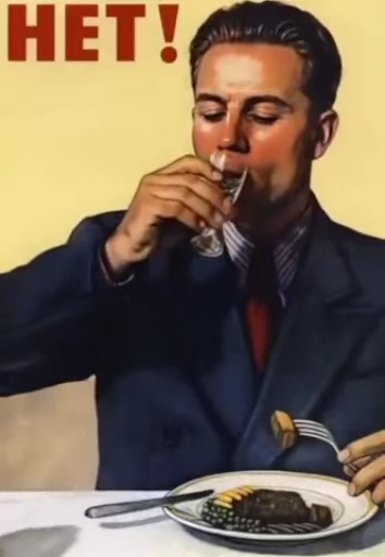 🥂 Стикер «Hehoz» для Telegram