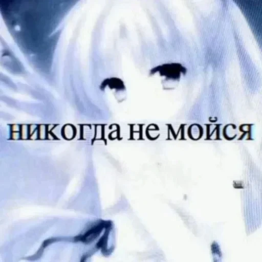 🚫 Стикер «Hehoz» для Telegram