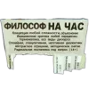 Стикер 32 Hekate Loves You