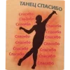 Стикер 35 Hekate Loves You