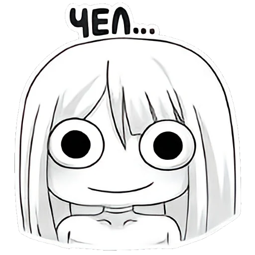 ❤ Стикер «Хикару ТГК» для Telegram