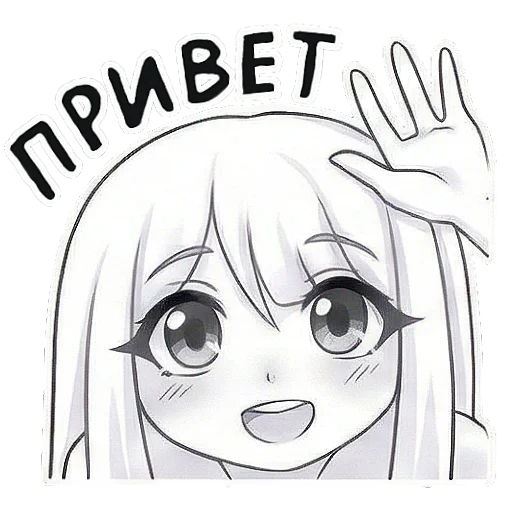 Стикерпак Хикару ТГК для Telegram