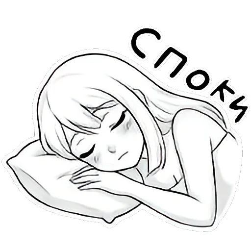 ❤ Стикер «Хикару ТГК» для Telegram